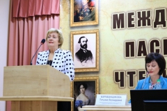 II Международные Паскевичские чтения в Гомеле