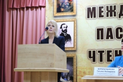 II Международные Паскевичские чтения в Гомеле