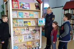 С любовью к ПДД