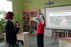 Поединок школ