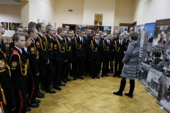 Чтобы помнили...