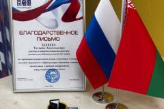 IMG-ee52f24087c1165cbf126562ecc8397c-V