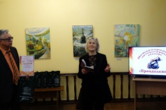 Подведены итоги международного литературного конкурса «ПРЕОДОЛЕНИЕ»