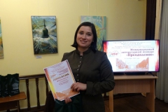 Подведены итоги международного литературного конкурса «ПРЕОДОЛЕНИЕ»