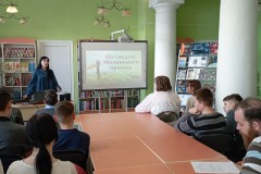 По следам Маленького принца