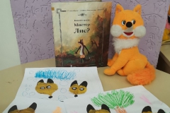 Оживи любимую сказку