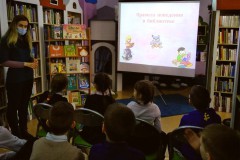 Чтобы радость всем дарить, надо вежливыми быть