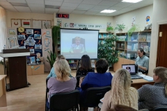 Областной семинар