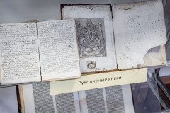 Научно-практический семинар