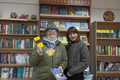 Поздравляем самых активных читателей 2022 года!