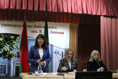 Областной семинар