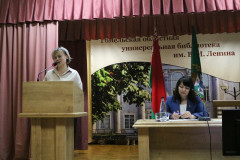 Областной семинар