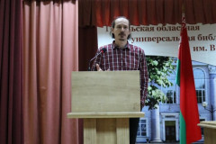 Областной семинар