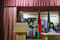 Областной семинар