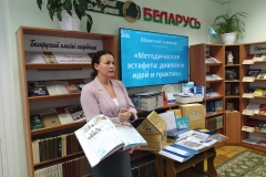 Областной семинар