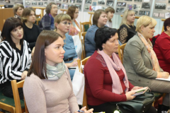 Областной семинар