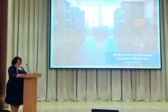 Областной семинар