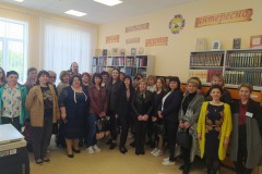 Областной семинар