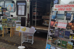 Областная коллегия