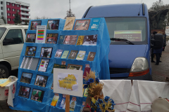 Областная коллегия