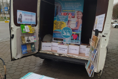 Областная коллегия