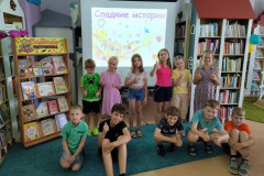 Вкусное путешествие