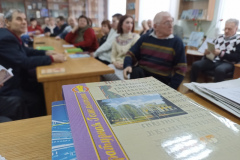 Первый семинар поэзии областного литобъединения «Слово»