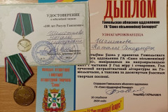 Отчётное собрание областной писательской организации