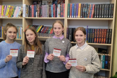 «Спасибо, наш читатель!»