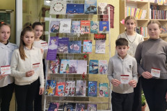 «Спасибо, наш читатель!»