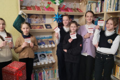 «Спасибо, наш читатель!»