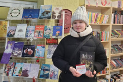 «Спасибо, наш читатель!»