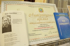 26853051_1687702394632719_1207772407_o