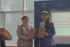 Республиканский круглый стол