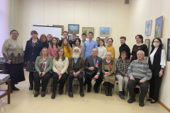 Международный телемост