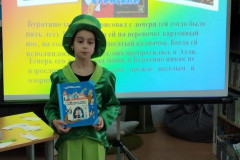 Тайна золотого ключика