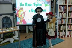 Тайна золотого ключика