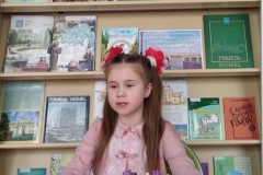 Арина Певнева