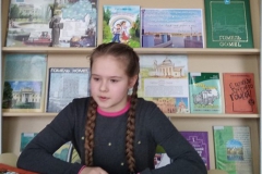 Александра Левченко