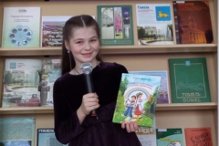 Виктория Рудник