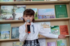 Соня Процкая