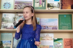 Маргарита Яровая