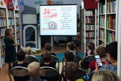 Летопись мужества