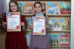 Юбилей в стране Читалия