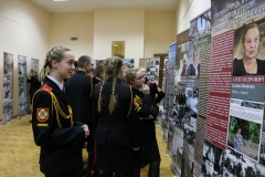 Час исторической памяти