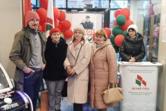 изображение_viber_2024-12-02_16-09-07-585