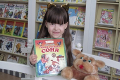 Калыхан-Соня-2