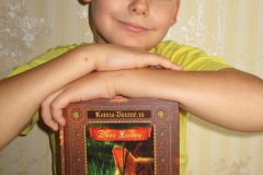 Мартинков-Дима