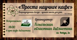 Заседание 1