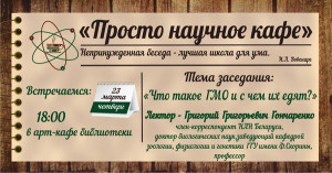 Заседание 3